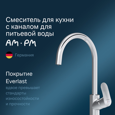 Смеситель для кухни AM.PM Like хром F8007700
