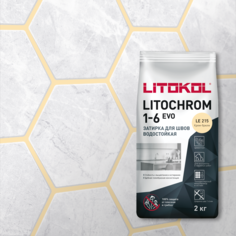 Затирка для швов LITOKOL LITOCHROM 1-6 EVO LE 215 (крем-брюле; 2 кг) 500210002