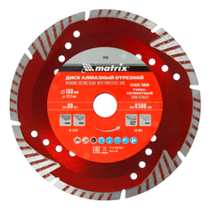 Диск отрезной алмазный MATRIX 73155