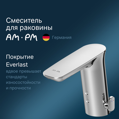 Смеситель для раковины AM.PM Inspire V2.0 F50A02300 сенсорный