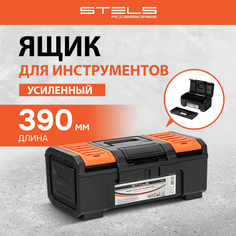 Ящик для инструментов STELS усиленный 16" 90761