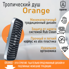 Верхний душ прямоугольный Orange S14TScr, хром