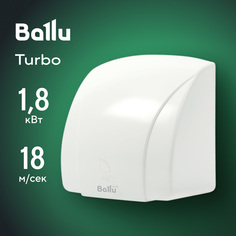 Сушка для рук Ballu BAHD-1800