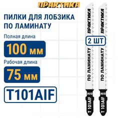 Пилка по дереву для лобзика Практика 034-601