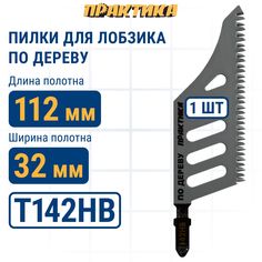 Пилка по дереву для лобзика Практика 777-109