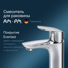Смеситель для раковины AM.PM Like F8093016 хром