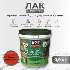 Лак пропиточный с антисептиком для дерева и камня VGT, акриловый, 0,9 кг, вишня