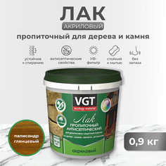 Лак акриловый пропиточный с антисептиком палисандр 0,9 кг "Vgt"