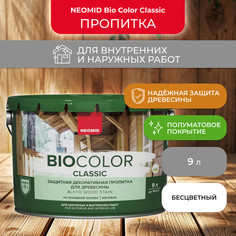 Лак Neomid Bio Color Classic бесцветный, 9 л