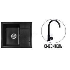Комплект кухонная мойка Gerhans B19-22 ЧЕРНЫЙ (БЕЛАРУСЬ) со смесителем W4998-3-22