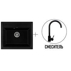 Комплект кухонная мойка Gerhans A12-25 ОНИКС (БЕЛАРУСЬ) со смесителем W4998-3-25