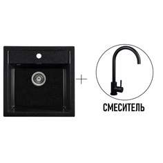 Комплект кухонная мойка Gerhans A11-22 ЧЕРНЫЙ (БЕЛАРУСЬ) со смесителем W4998-3-22