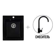 Комплект кухонная мойка Gerhans A10-25 ОНИКС (БЕЛАРУСЬ) со смесителем W4998-3-25