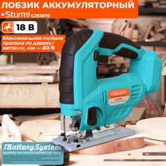 Аккумуляторный лобзик Sturm! CJS1870 1BatterySystem