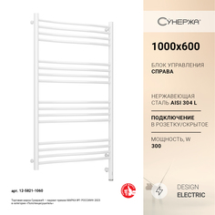 Электрический полотенцесушитель Сунержа Флюид 3.0 1000x600 МЭМ Пр. белый арт. 12-5821-1060