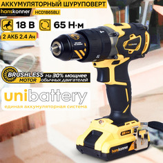 Акк. ударная дрель-шуруповерт Hanskonner HCD1865BLI