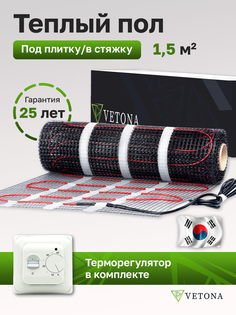 Теплый пол Vetona Mat 225/1,5 с регулятором M