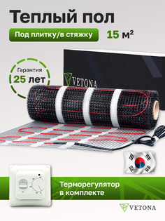 Теплый пол Vetona Mat 2250/15,0 с регулятором M