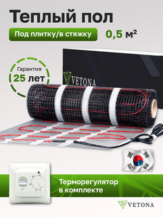 Теплый пол Vetona Mat 75/0,5 с регулятором M