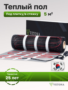 Теплый пол Vetona Mat 750/5,0