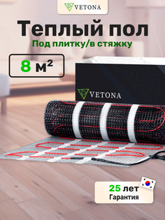 Теплый пол Vetona Mat 1200/8,0