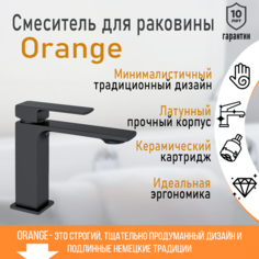 Смеситель для раковины в ванную однорычажный Orange Lutz M04-021b цвет черный