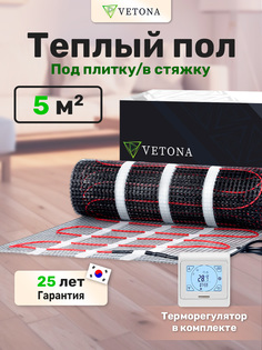 Теплый пол Vetona Mat 750/5,0 с регулятором P