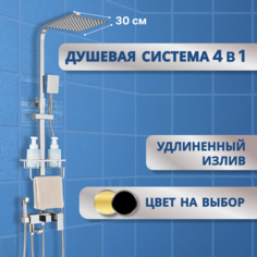 Душевая система с тропическим душем и смесителем AB106S30 хром No Brand