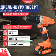 Аккумуляторный шуруповерт СОЮЗ ДШС-12-2К-ПРОМО