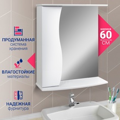 Зеркало Doratiz 2711.031