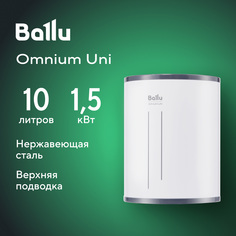 Водонагреватель накопительный Ballu BWH/S 10 U 10 л белый