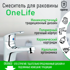 Смеситель для раковины в ванную однорычажный OneLife P01-021cr цвет хром