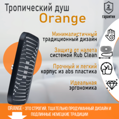 Верхний душ Orange S14TSb, лейка для душа, черный