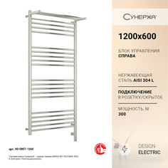 Полотенцесушитель Сунержа Богема 3.0 с полкой 1200x600 Пр. 00-5807-1260