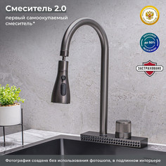 Смеситель для кухни РМС SUS130PVD-017F-2 с душем для овощей и фруктов с выдвижным изливом Ростовская Мануфактура Сантехники