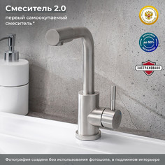 Смеситель для умывальника РМС SUS124-001F-3