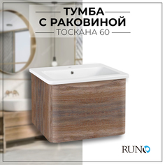 Тумба с раковиной в ванную Runo Тоскана60 подвесная темное дерево с умывальником Никсон60 РУНО