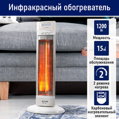 Обогреватель инфракрасный STINGRAY ST-IH1084A белый