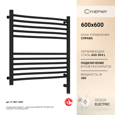 Полотенцесушитель Сунержа Флюид 3.0 600x600 Пр. матовый черный 31-5821-6060