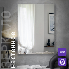 Зеркало для ванной Silver Mirrors 60х80 прямоугольное, без подсветки