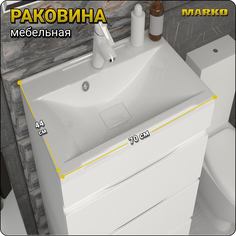 Раковина в ванную Marko, Комфорт 70, 700х440, белая, накладная