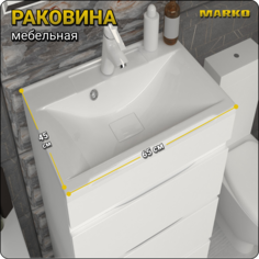Раковина в ванную Marko, Комфорт 65, 650х445, белая, накладная