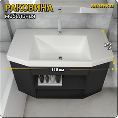 Раковина в ванную Marko, Слим 110 накладная, 1100*450, белая
