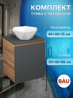 Тумба Bau Dream Blackwood 50 графит,раковина BAU Crystal 40х40 Bauedge