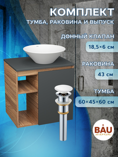 Тумба Bau Dream Blackwood 60 правая,графит,раковина Dream D43,выпуск клик клак,SD4254 Bauedge