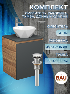 Тумба Bau Dream Blackwood 50 графит,раковина BAU Crystal 40х40,смеситель HotelStill,выпуск Bauedge