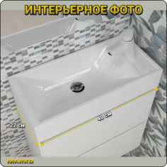 Раковина в ванную San Marko Серенити 40, накладная, белая