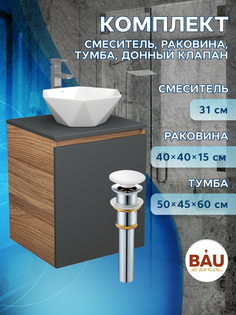 Тумба Bau Dream Blackwood 50 графит,раковина BAU Crystal 40х40,смеситель HotelStill,выпуск Bauedge