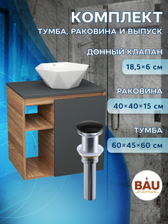 Тумба Bau Dream Blackwood 60 правая,графит,раковина BAU Crystal 40х40,выпуск клик клак Bauedge