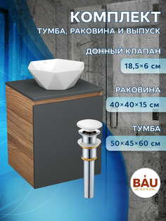 Тумба Bau Dream Blackwood 50 графит,раковина BAU Crystal 40х40,выпуск клик клак Bauedge